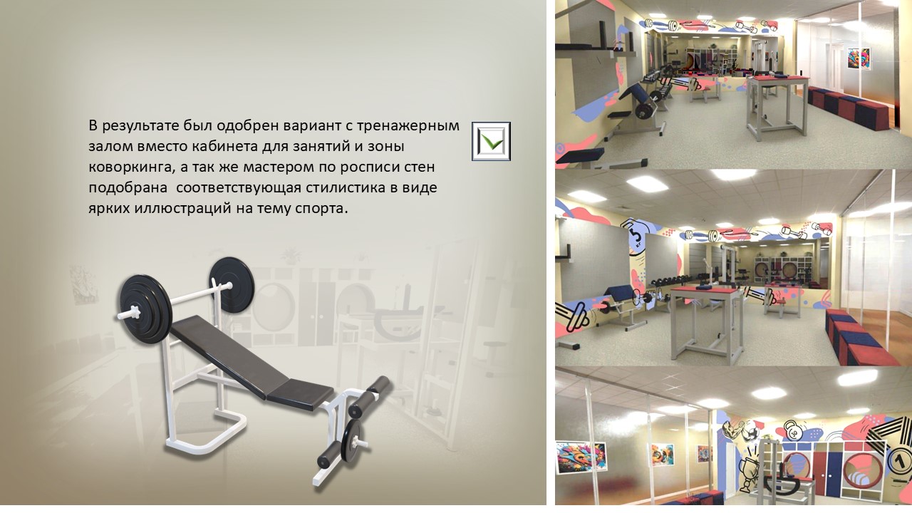Дизайн интерьера ДК — Изображение №9 — 3D на Dprofile