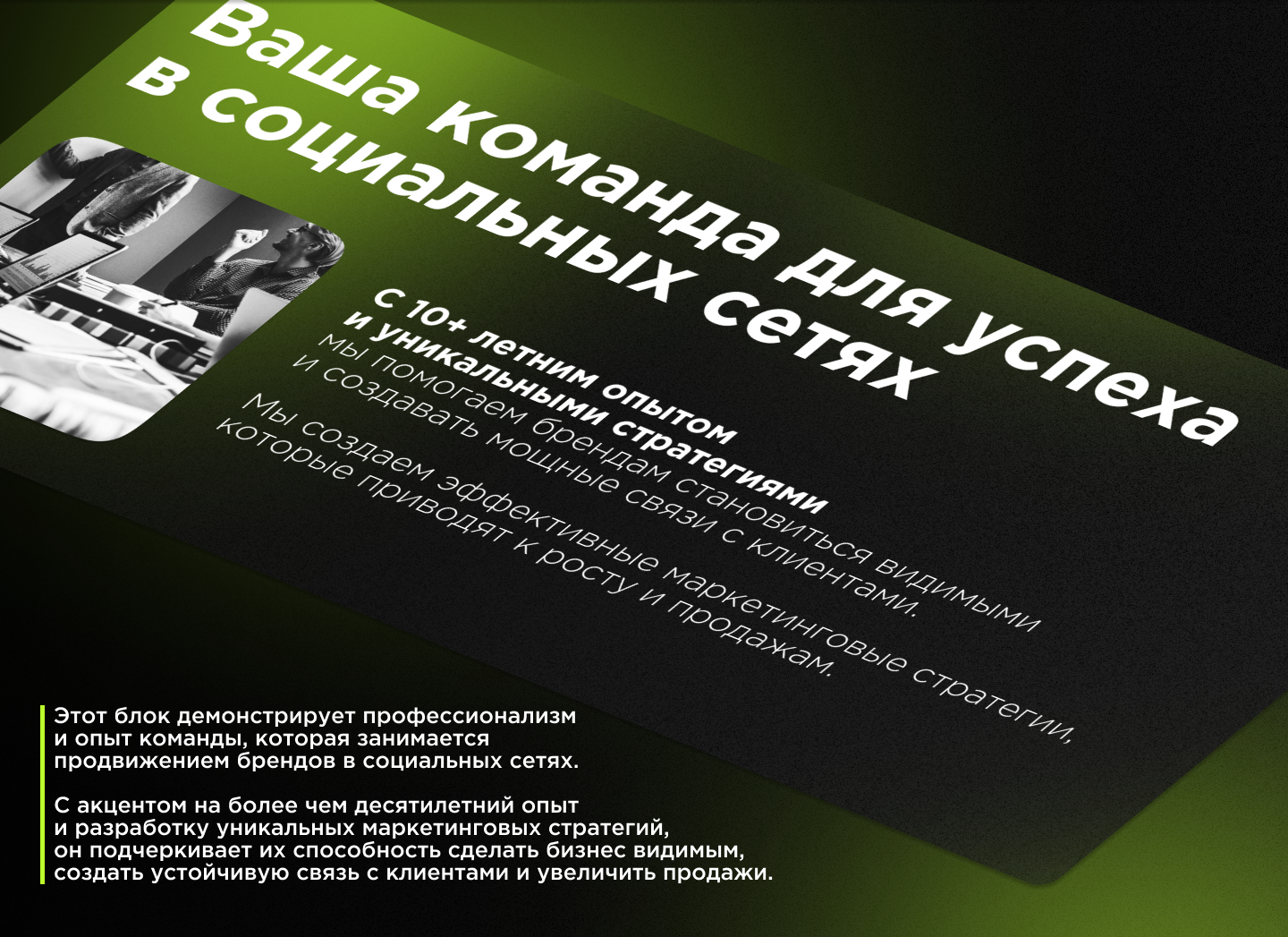 Лендинг для маркетинговой компании — Изображение №2 — Интерфейсы, Маркетинг на Dprofile
