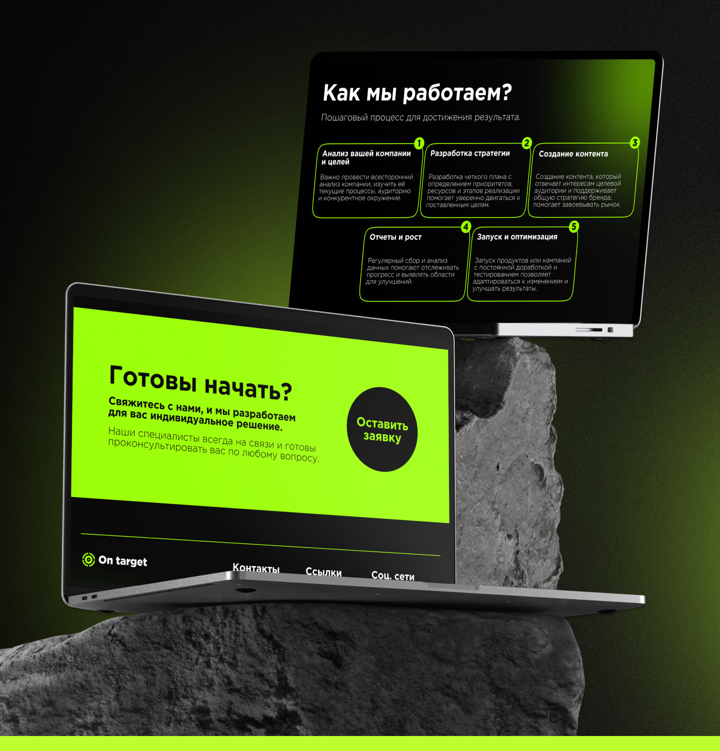 Лендинг для маркетинговой компании — Изображение №5 — Интерфейсы, Маркетинг на Dprofile