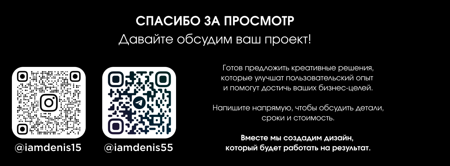 Лендинг для фотостудии — Изображение №10 — Интерфейсы на Dprofile
