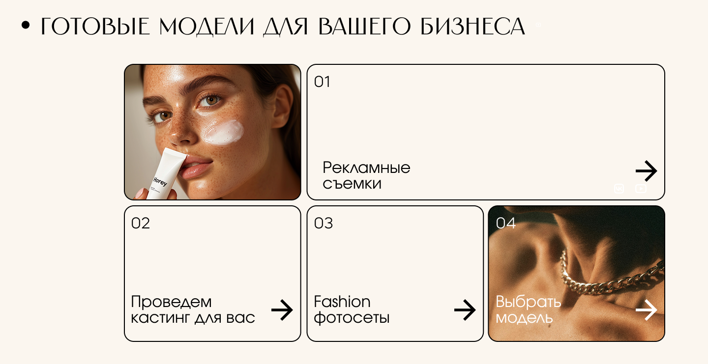 Лендинг для фотостудии — Изображение №4 — Интерфейсы на Dprofile