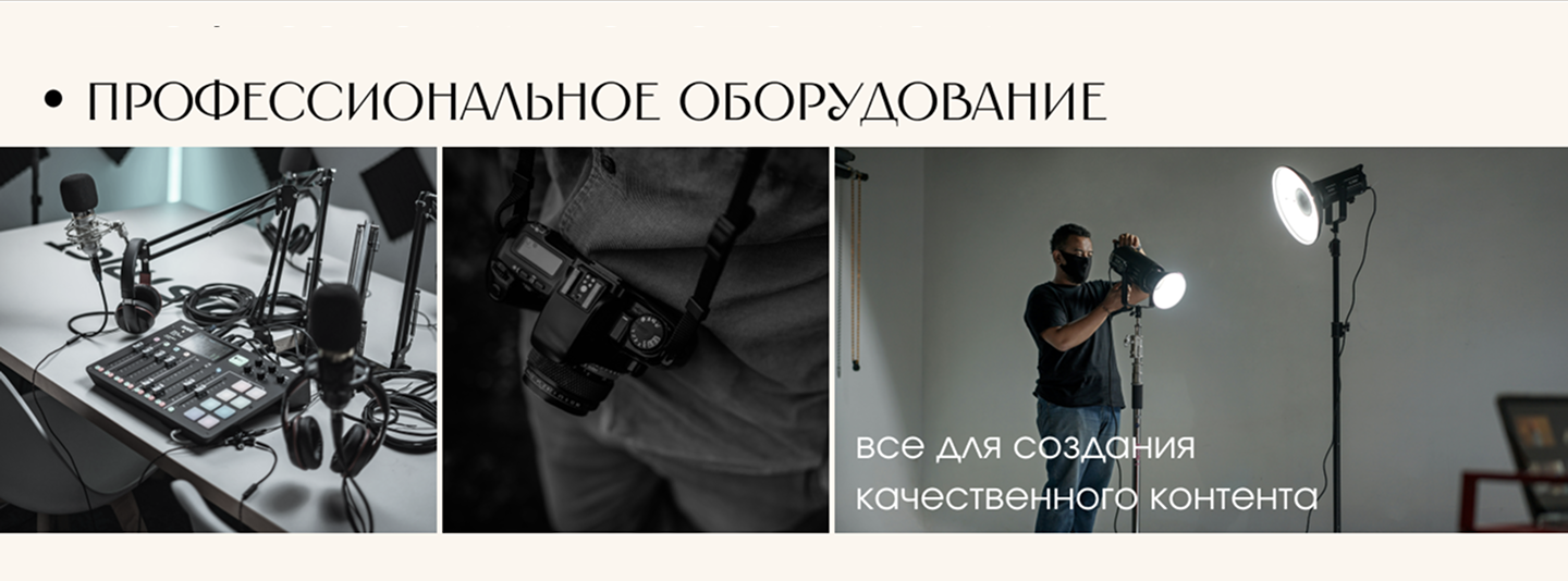 Лендинг для фотостудии — Изображение №5 — Интерфейсы на Dprofile