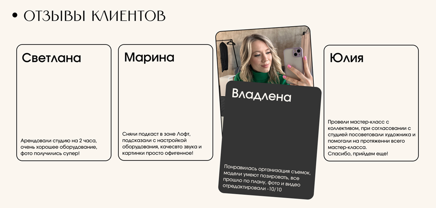 Лендинг для фотостудии — Изображение №6 — Интерфейсы на Dprofile