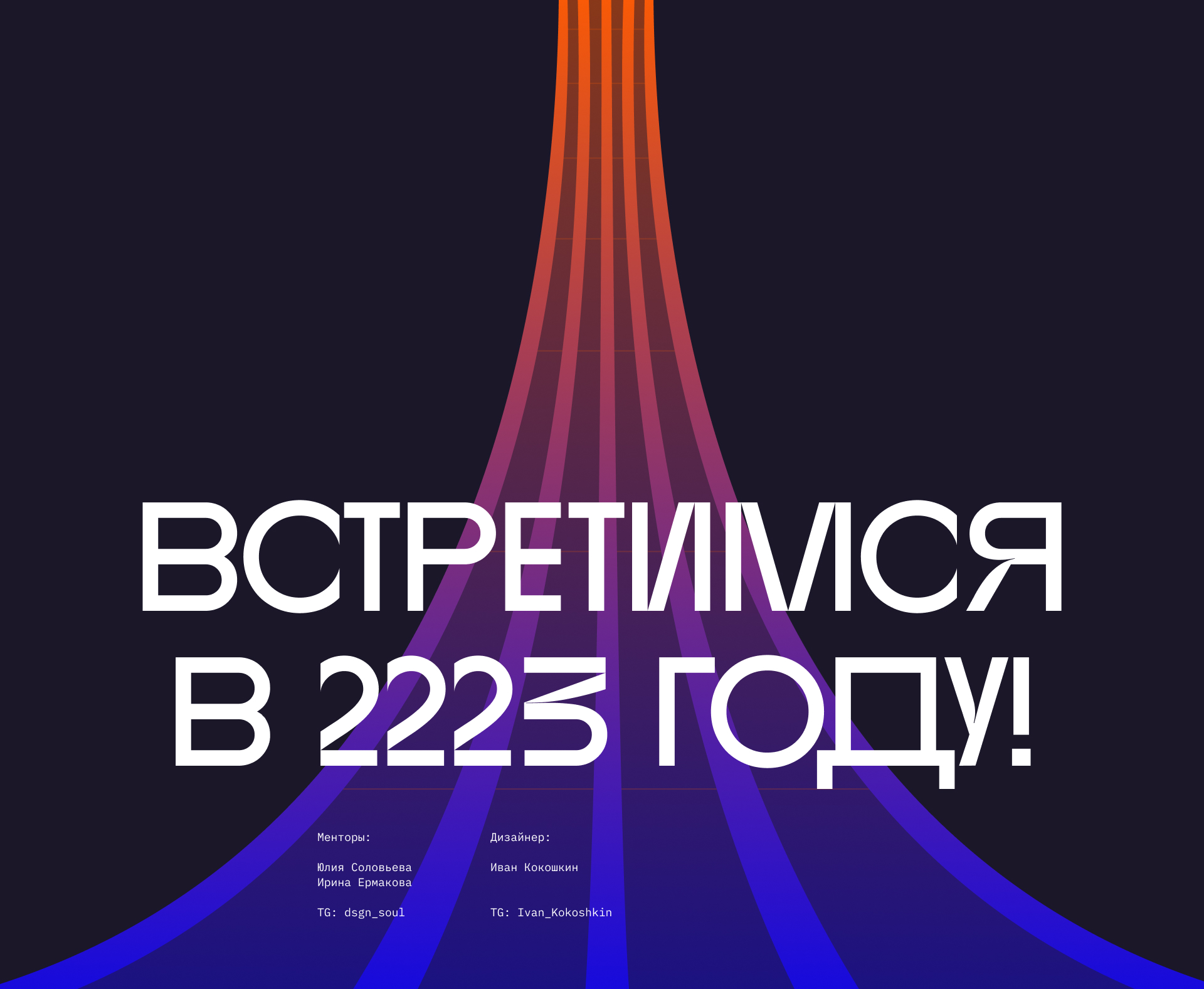 TELEPORT | Туристическое агенство — Изображение №19 — Интерфейсы, Графика на Dprofile