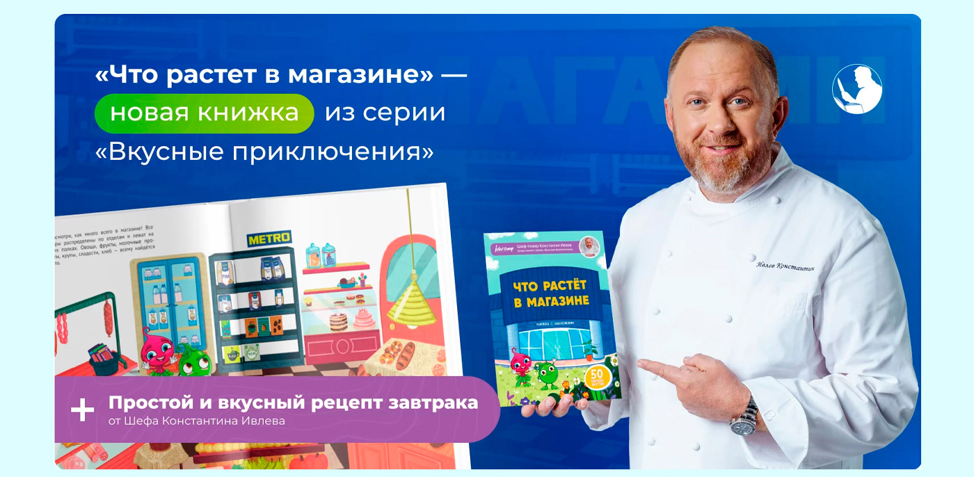 Что растет в магазине | Ивлев групп — Изображение №10 — Иллюстрация, Графика на Dprofile