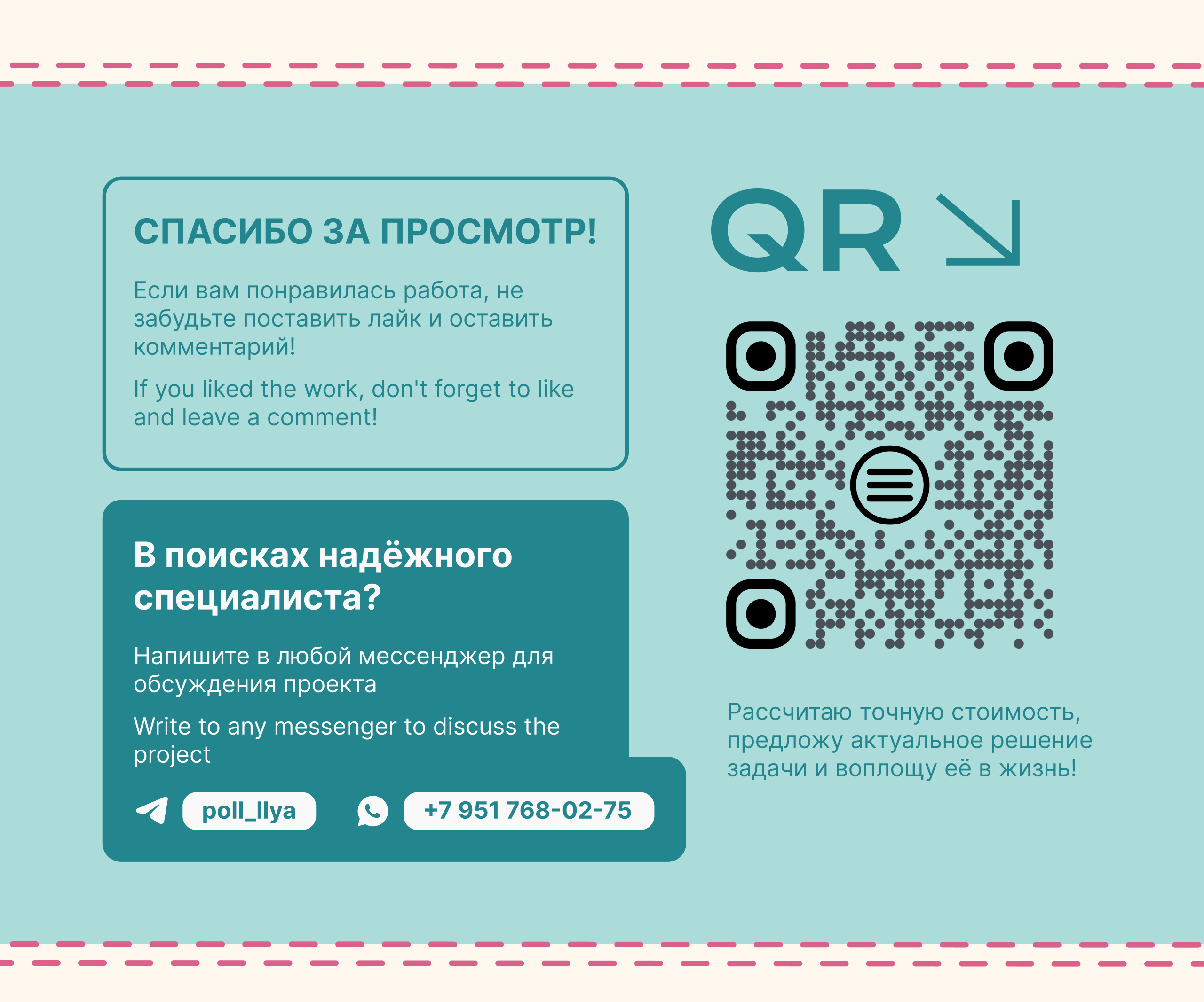 Дизайн сайта для детского центра — Изображение №7 — Интерфейсы на Dprofile