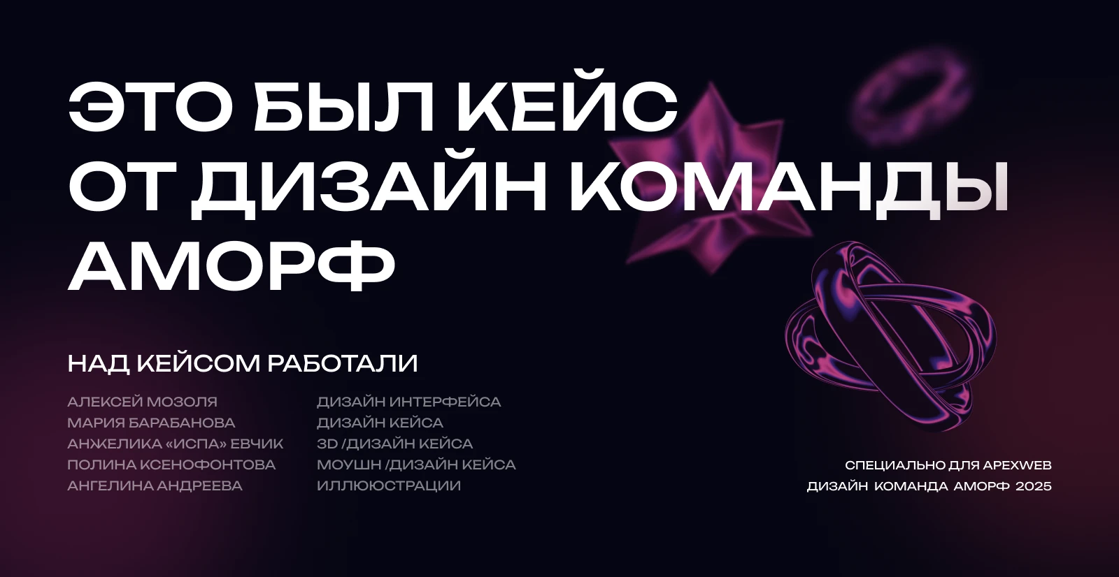 APEXWEB — Редизайн корпоративного сайта — Изображение №12 — Интерфейсы, Брендинг на Dprofile