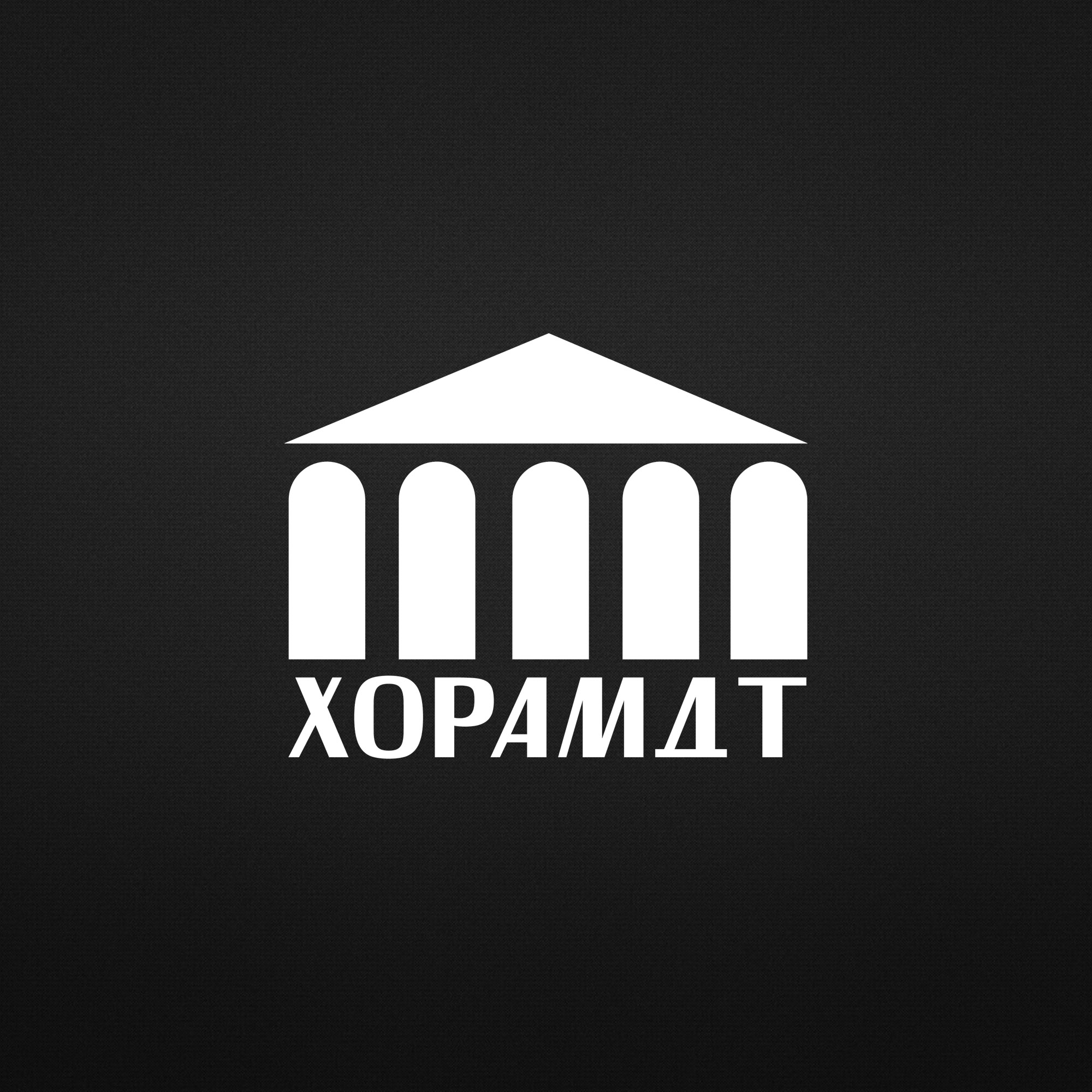 Логотипы | Нейминг | Слоганы — Изображение №5 — Брендинг, Графика на Dprofile