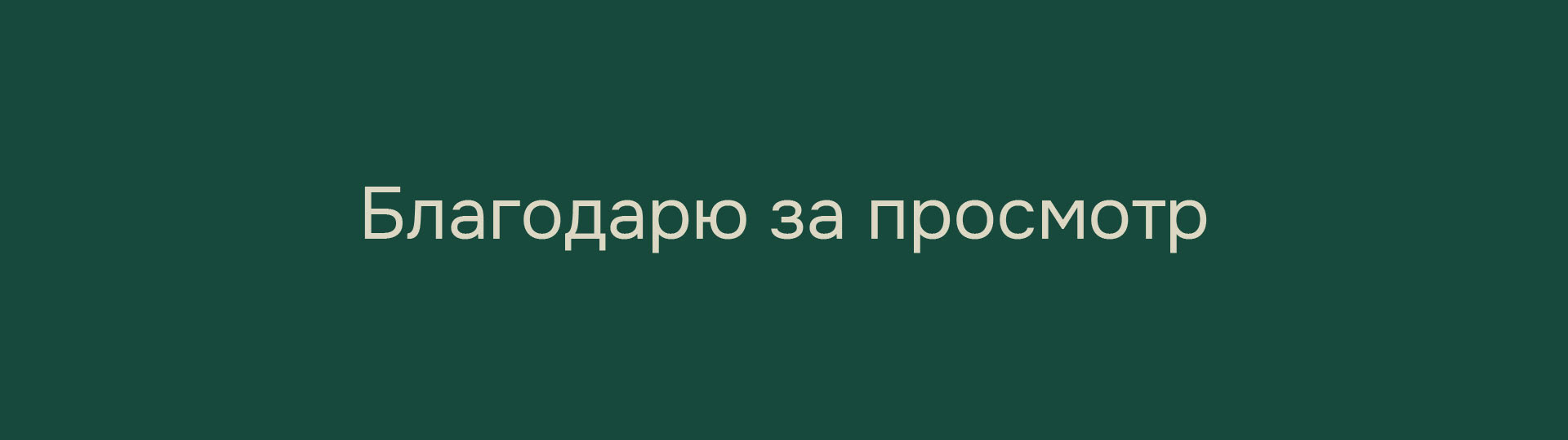 Логотип и упаковка — Изображение №11 — Брендинг на Dprofile