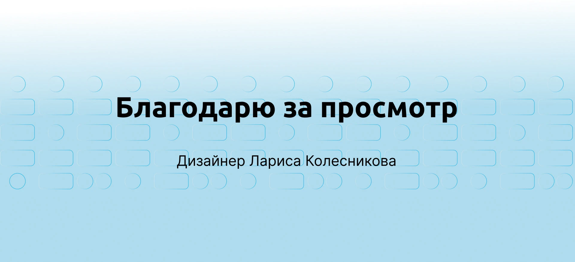 Лендинг для спортивного клуба "Сокол" — Изображение №12 — Брендинг на Dprofile