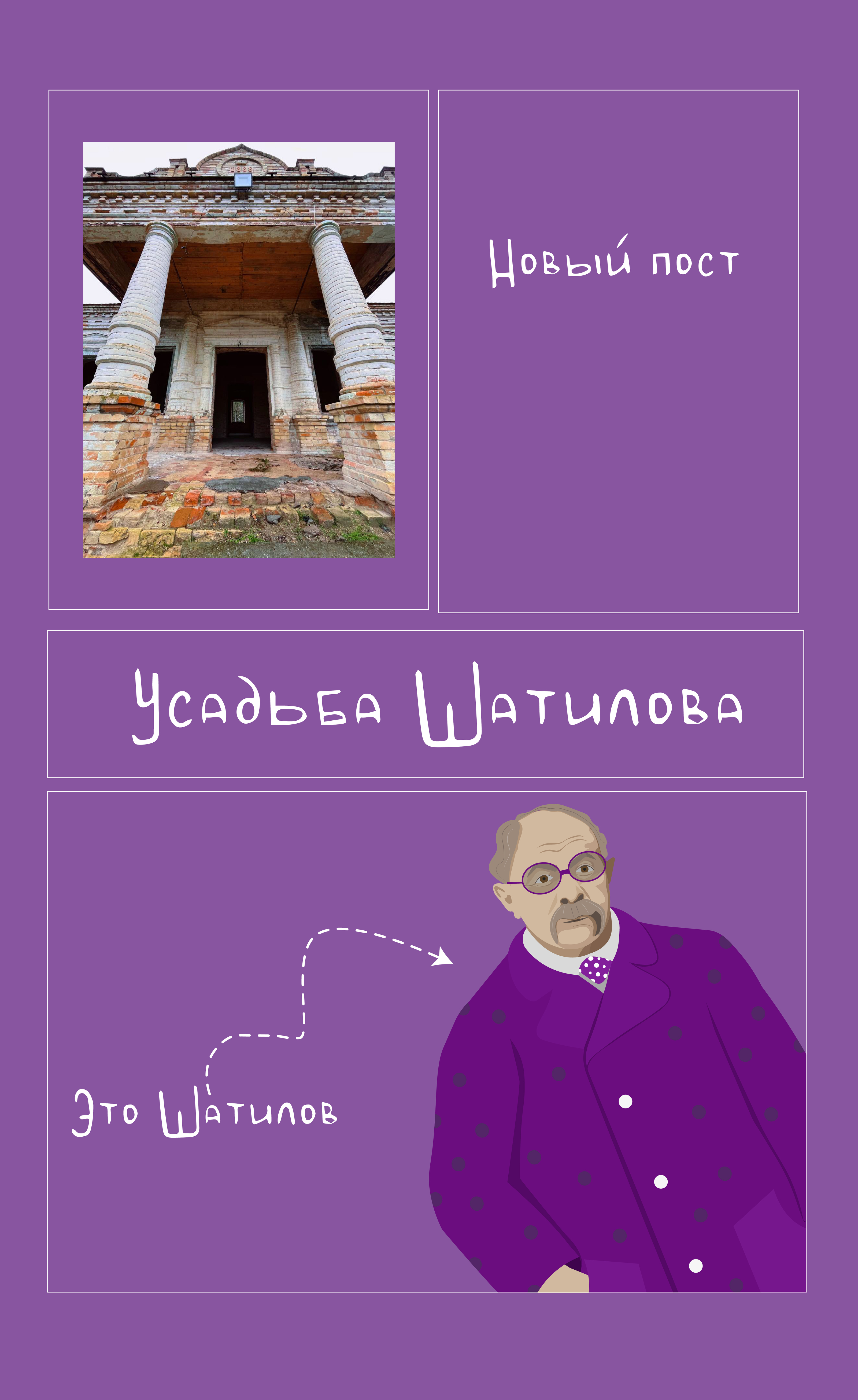 Шатиловское имение, Крым — Изображение №2 — Иллюстрация, Маркетинг на Dprofile