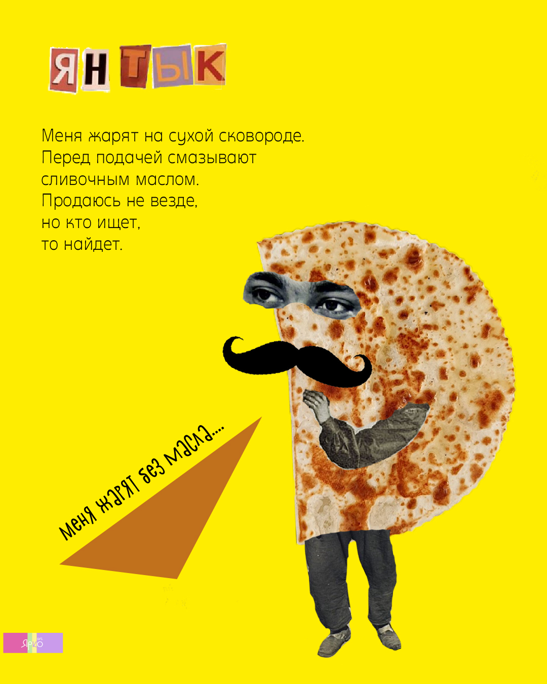 О других звёздах — Изображение №5 — Графика, Маркетинг на Dprofile