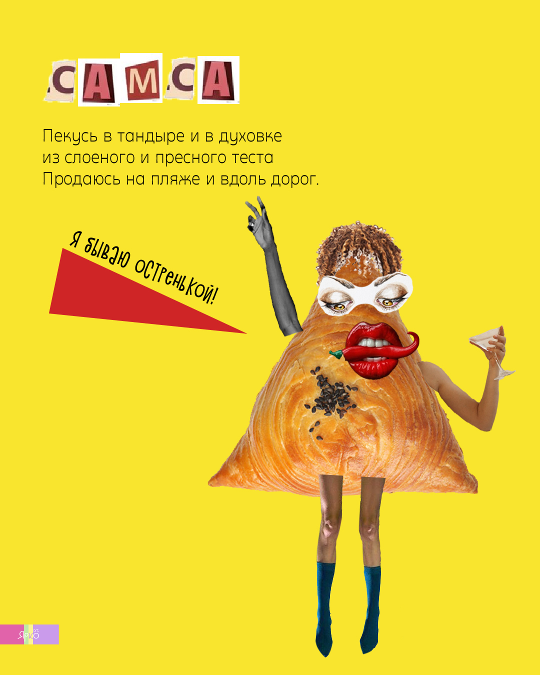О других звёздах — Изображение №2 — Графика, Маркетинг на Dprofile