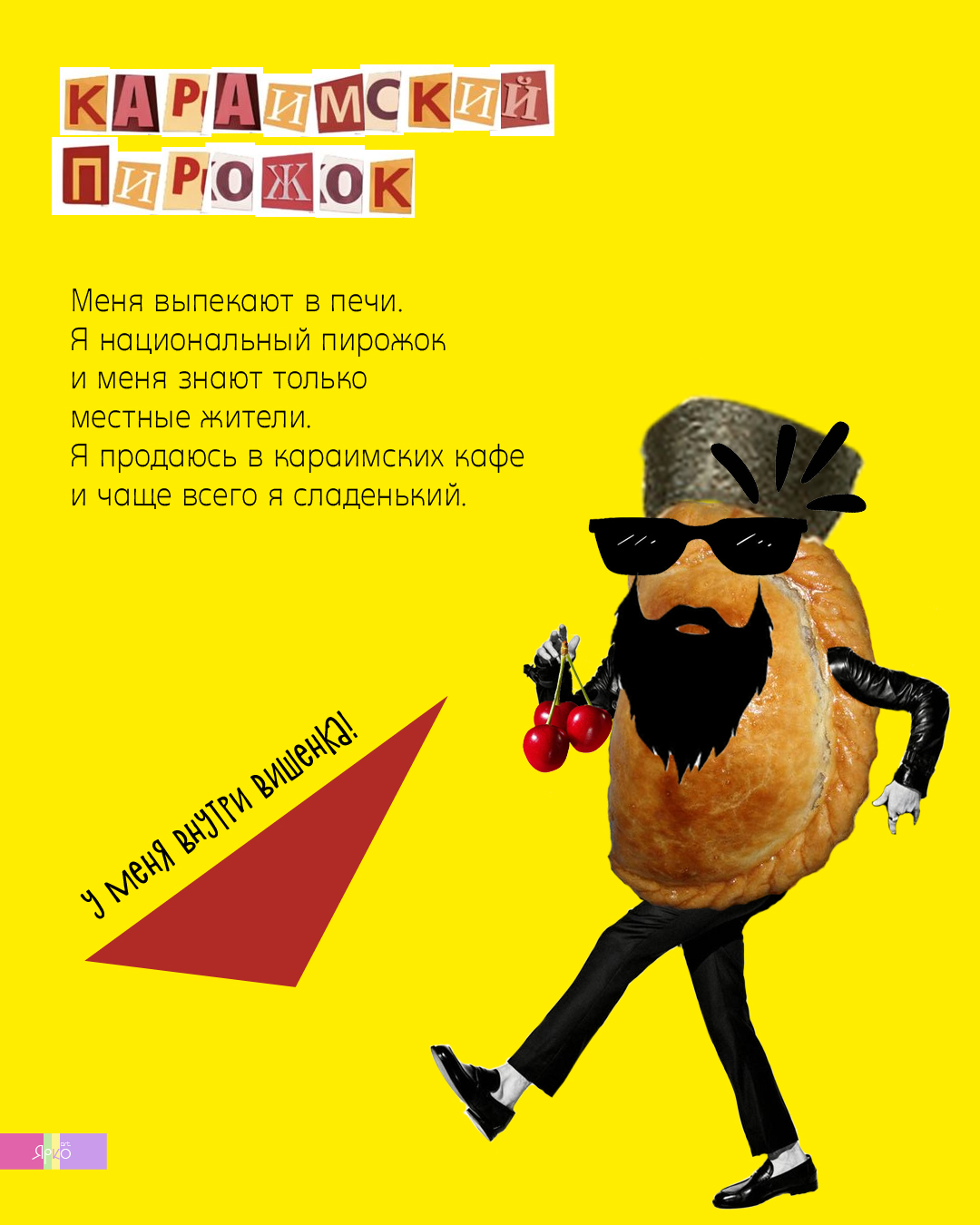 О других звёздах — Изображение №7 — Графика, Маркетинг на Dprofile