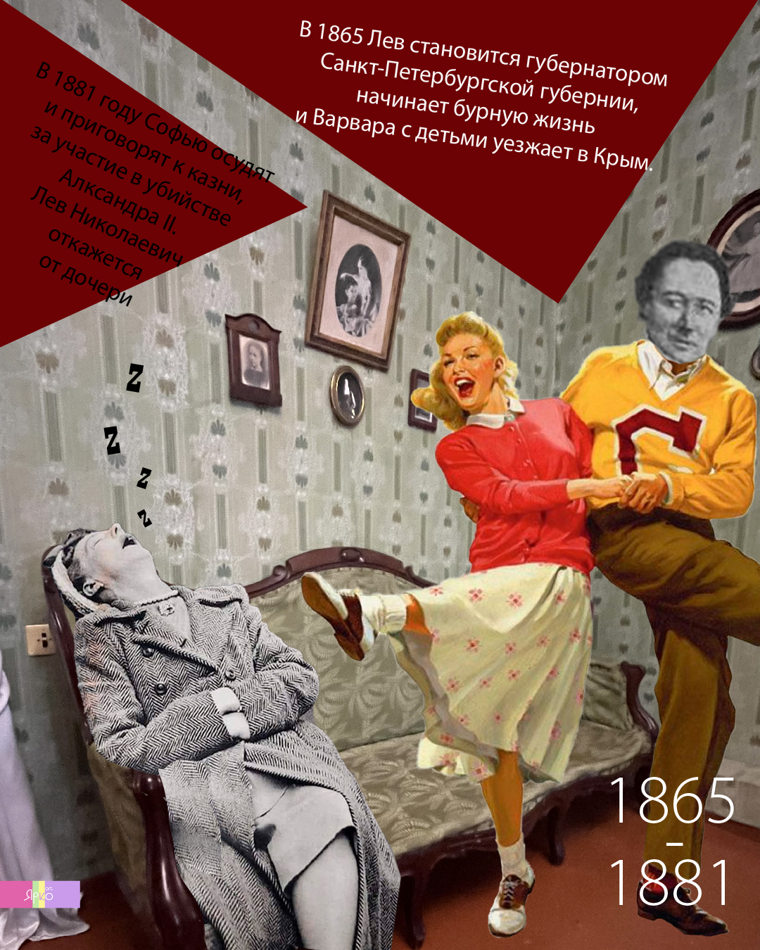 История винодельни — Изображение №4 — Графика, Маркетинг на Dprofile