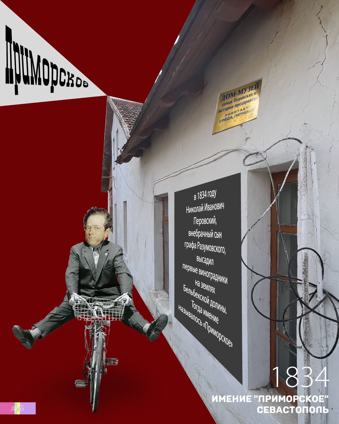 История винодельни — Изображение №2 — Графика, Маркетинг на Dprofile
