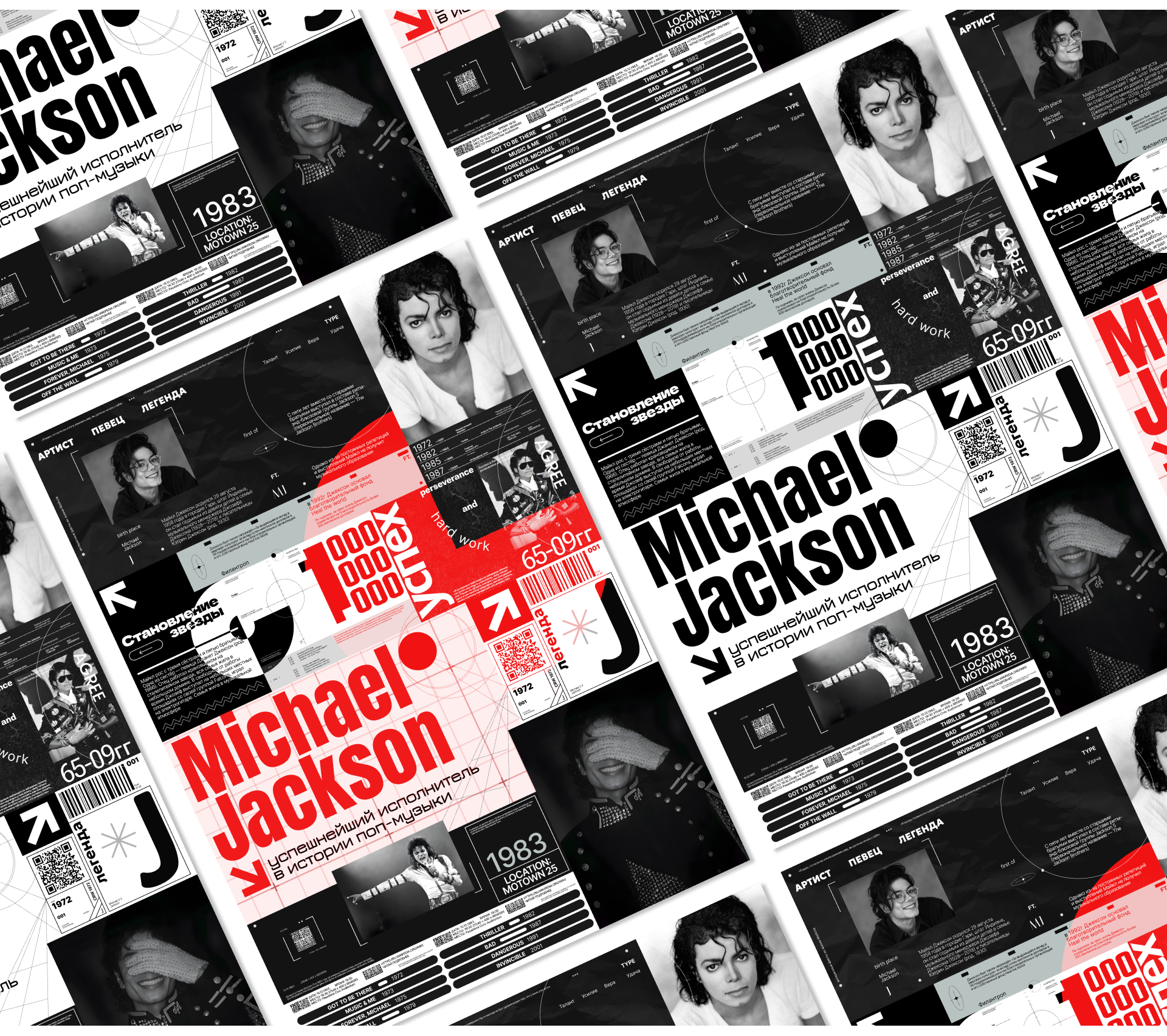 posters collection — Изображение №13 — Интерфейсы на Dprofile