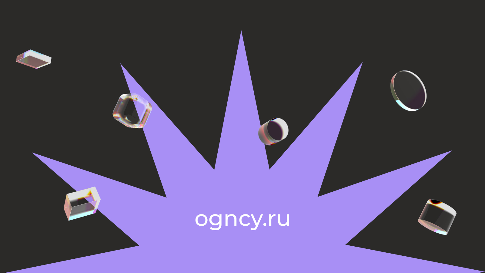 Инновационный центр Аквариум|Ребрендинг| — Изображение №5 — Брендинг, Маркетинг на Dprofile