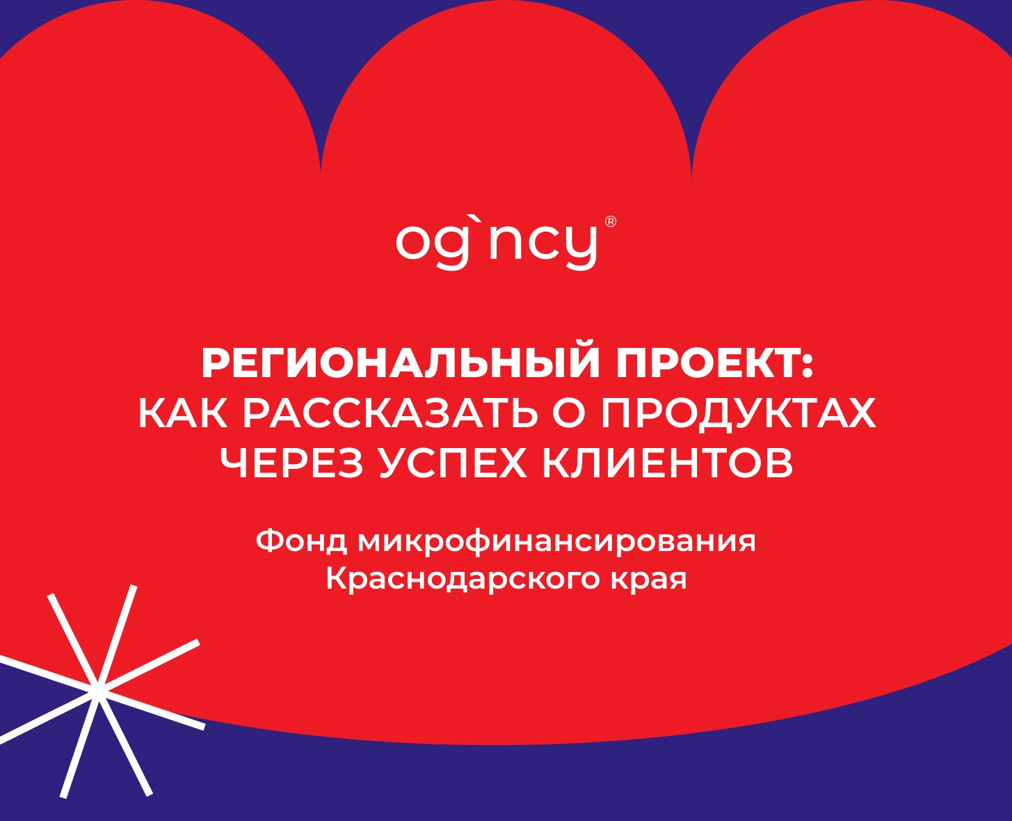 ФМКК|Ребрендинг|PR - кампания на Dprofile