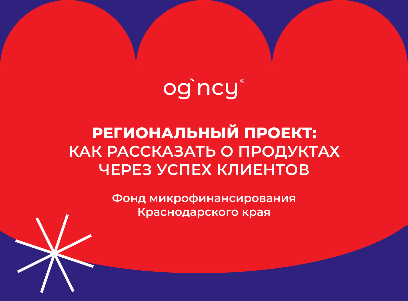 ФМКК|Ребрендинг|PR - кампания — Изображение №1 — Брендинг, Маркетинг на Dprofile
