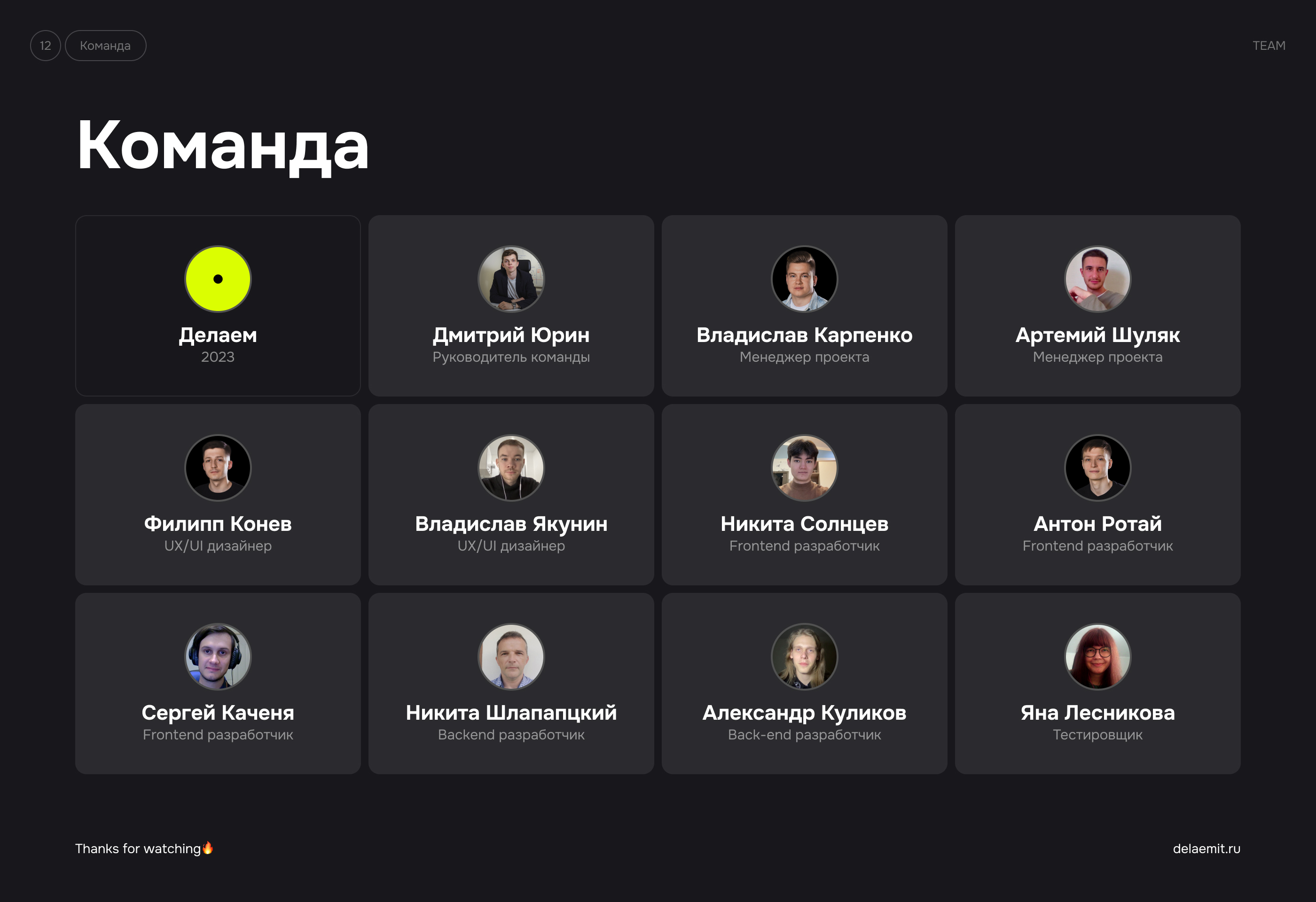 Агрегатор (Booking-like) банных комплексов ЧистоПар — Изображение №13 — Интерфейсы на Dprofile