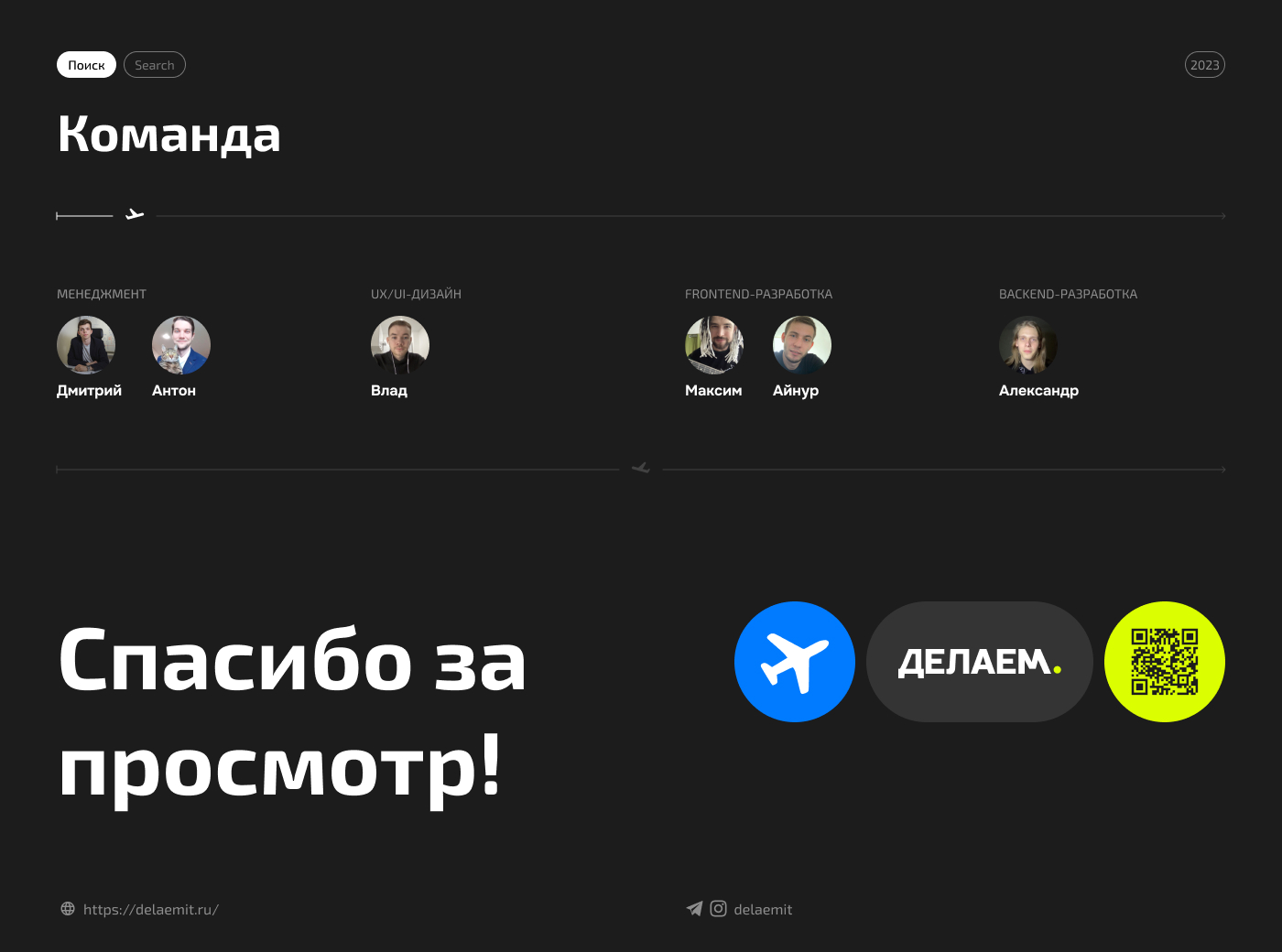 Сервис бронирования авиабилетов КупиТрип — Изображение №18 — Интерфейсы на Dprofile