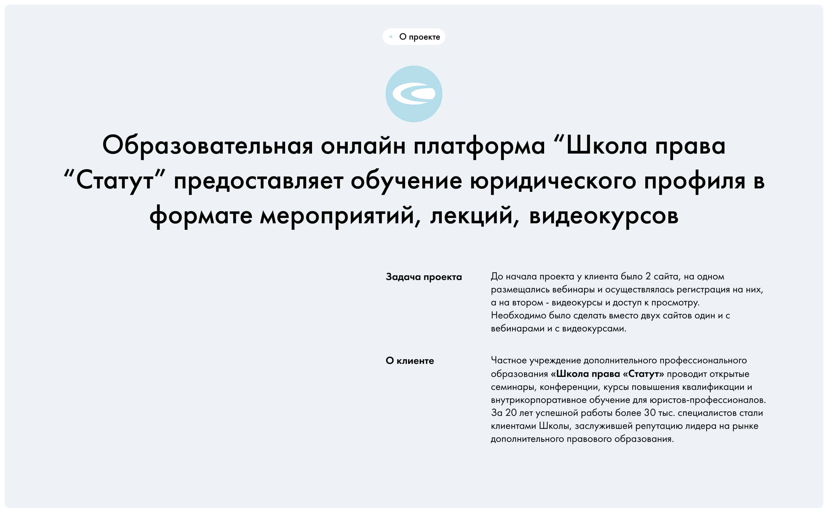 Онлайн образовательная платформа и LMS-система — Изображение №2 — Интерфейсы на Dprofile