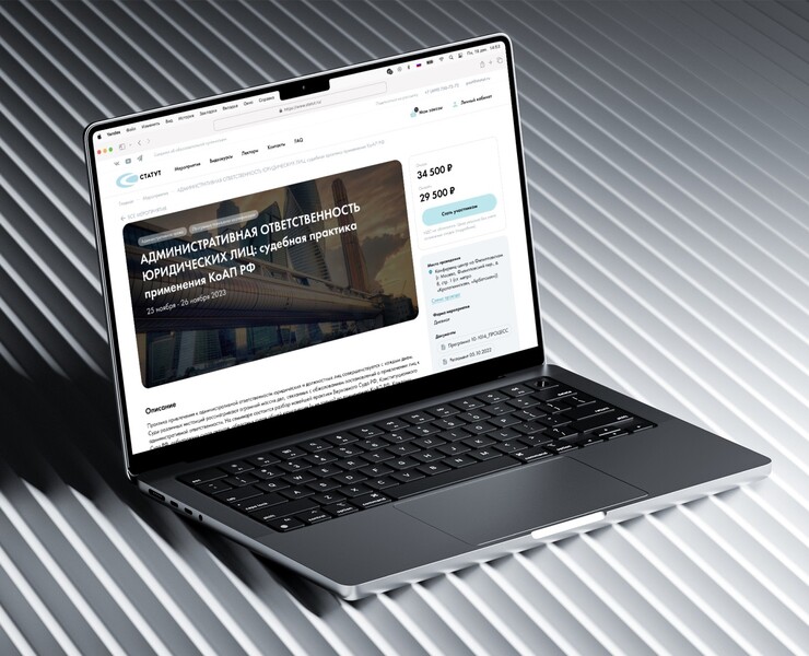 Онлайн образовательная платформа и LMS-система на Dprofile
