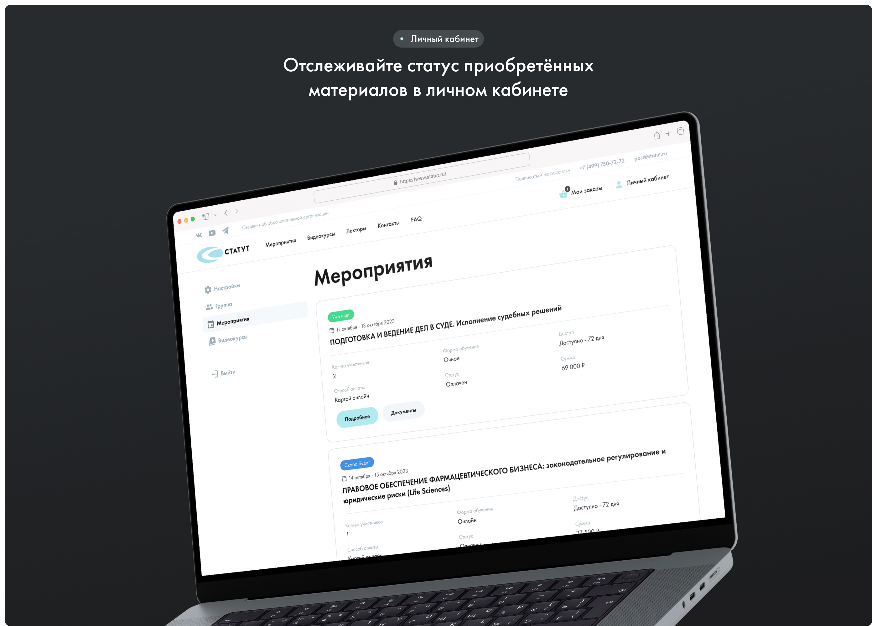 Онлайн образовательная платформа и LMS-система — Изображение №13 — Интерфейсы на Dprofile