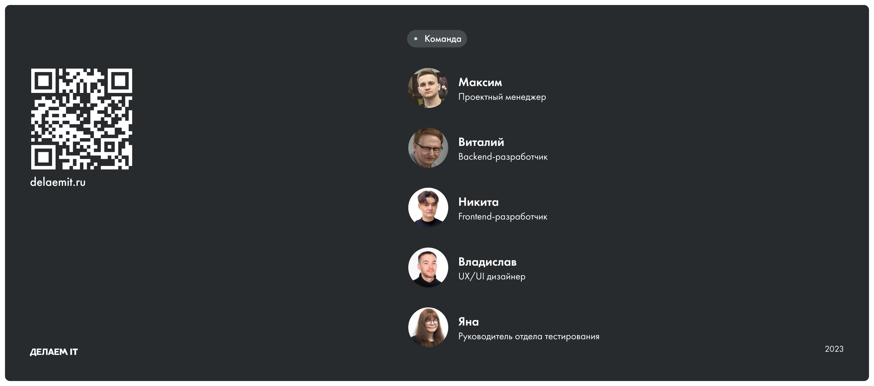 Онлайн образовательная платформа и LMS-система — Изображение №20 — Интерфейсы на Dprofile