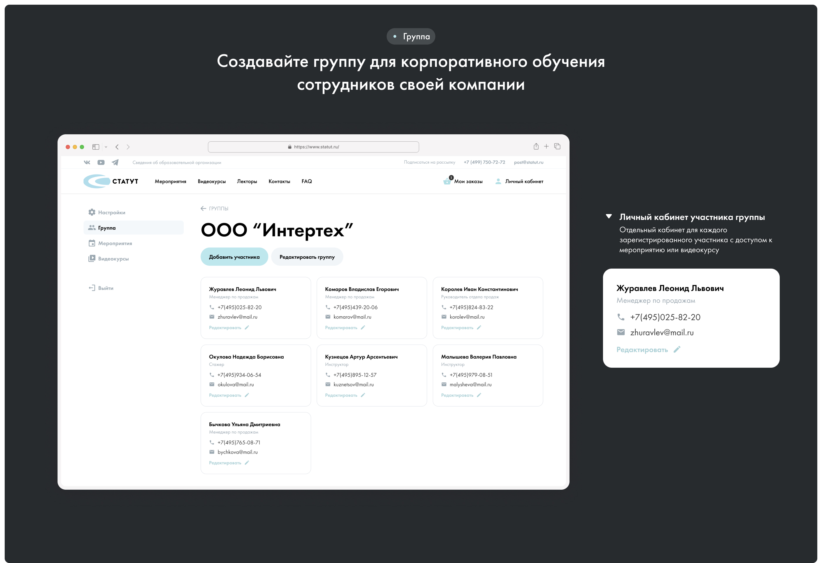 Онлайн образовательная платформа и LMS-система — Изображение №16 — Интерфейсы на Dprofile
