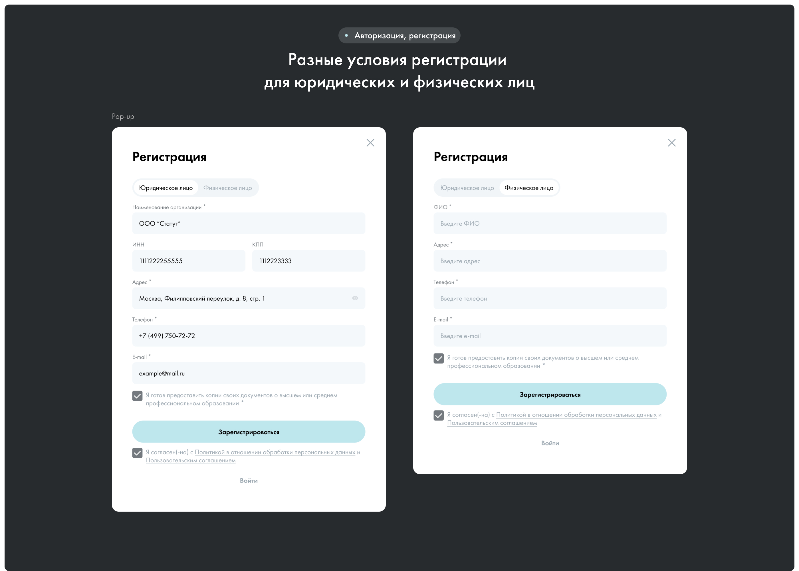 Онлайн образовательная платформа и LMS-система — Изображение №18 — Интерфейсы на Dprofile