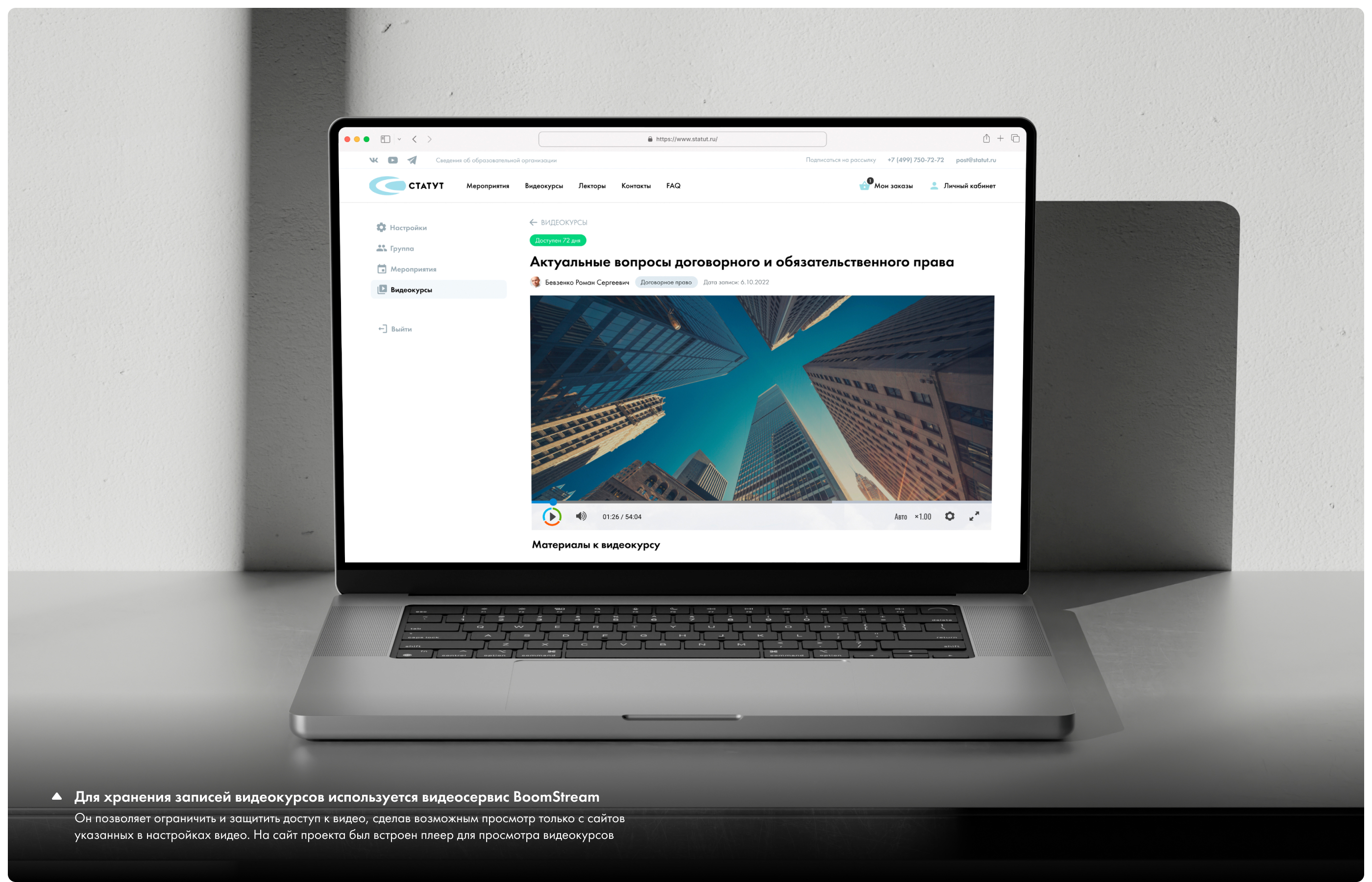 Онлайн образовательная платформа и LMS-система — Изображение №15 — Интерфейсы на Dprofile