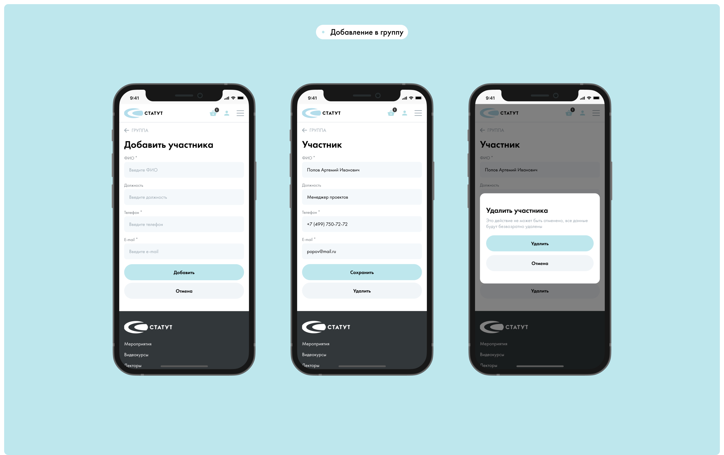 Онлайн образовательная платформа и LMS-система — Изображение №17 — Интерфейсы на Dprofile