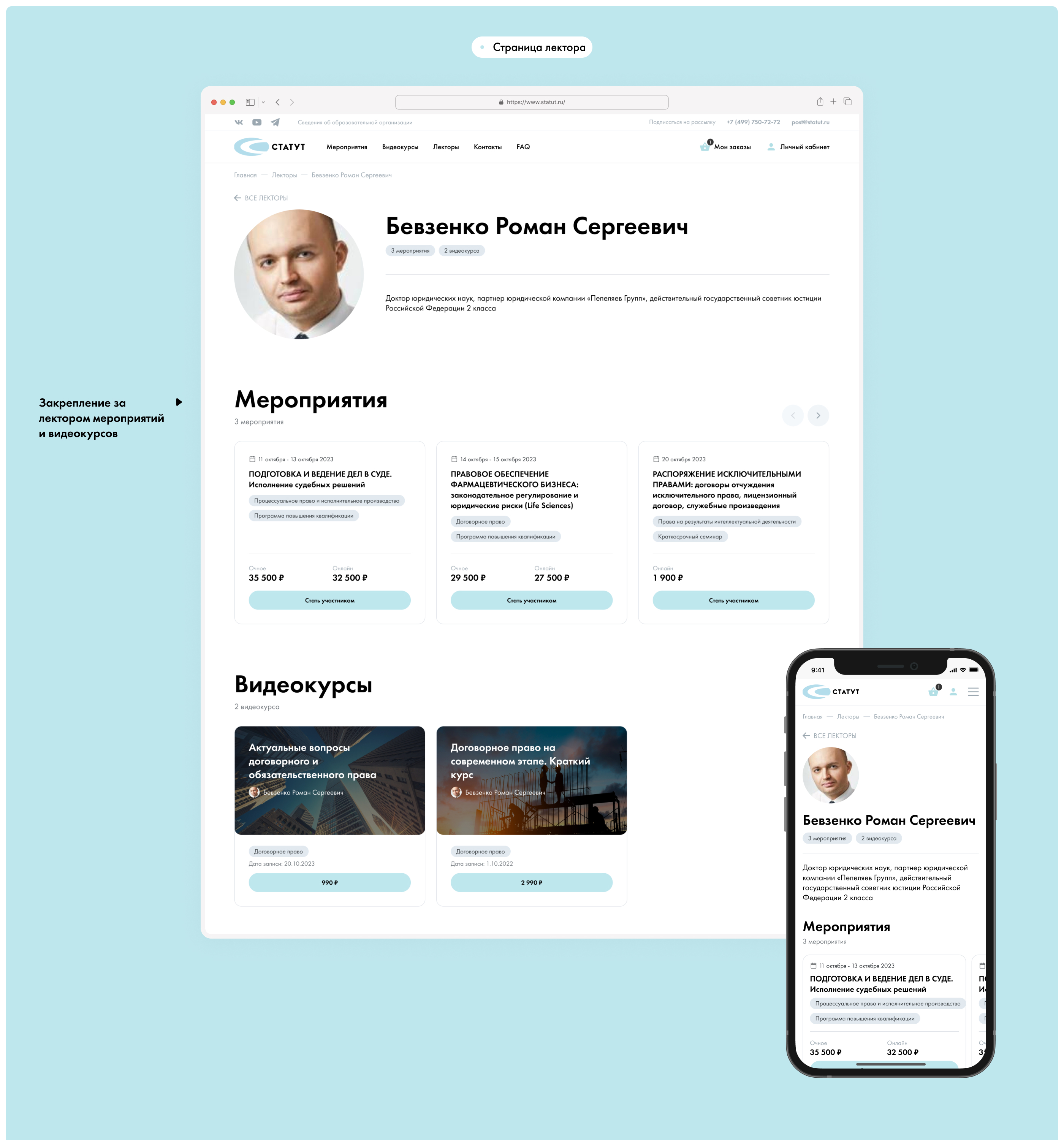 Онлайн образовательная платформа и LMS-система — Изображение №11 — Интерфейсы на Dprofile
