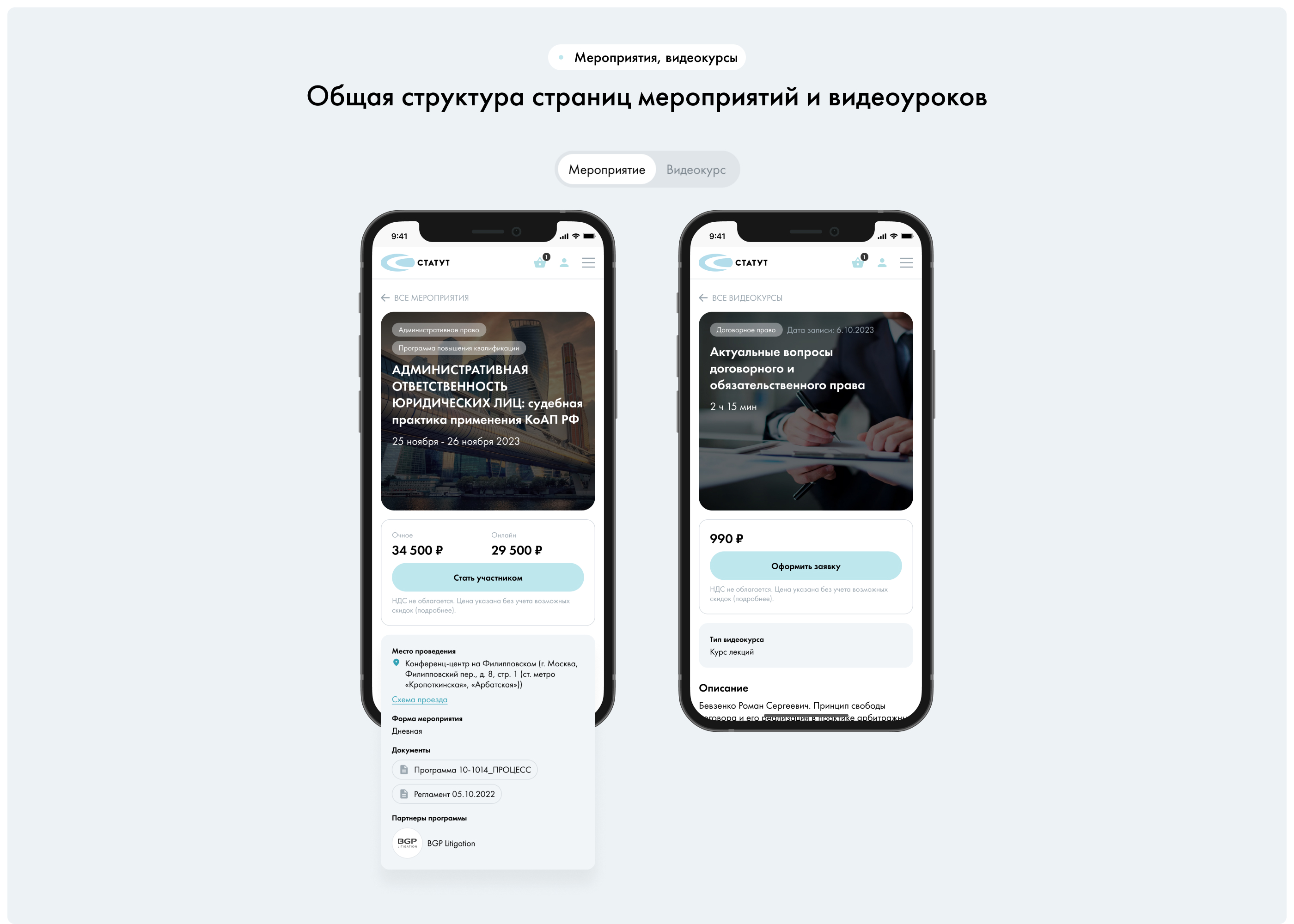 Онлайн образовательная платформа и LMS-система — Изображение №9 — Интерфейсы на Dprofile