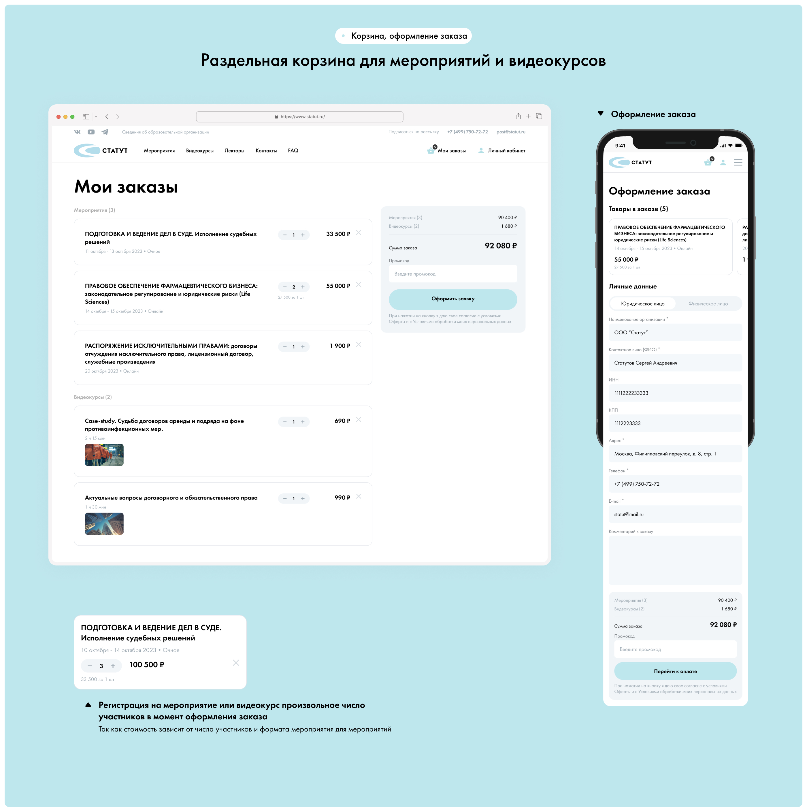 Онлайн образовательная платформа и LMS-система — Изображение №12 — Интерфейсы на Dprofile