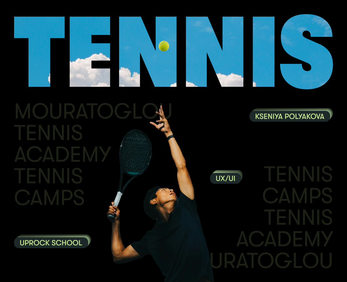 Mouratoglou Tennis Academy | Corporate website — Интерфейсы на Dprofile