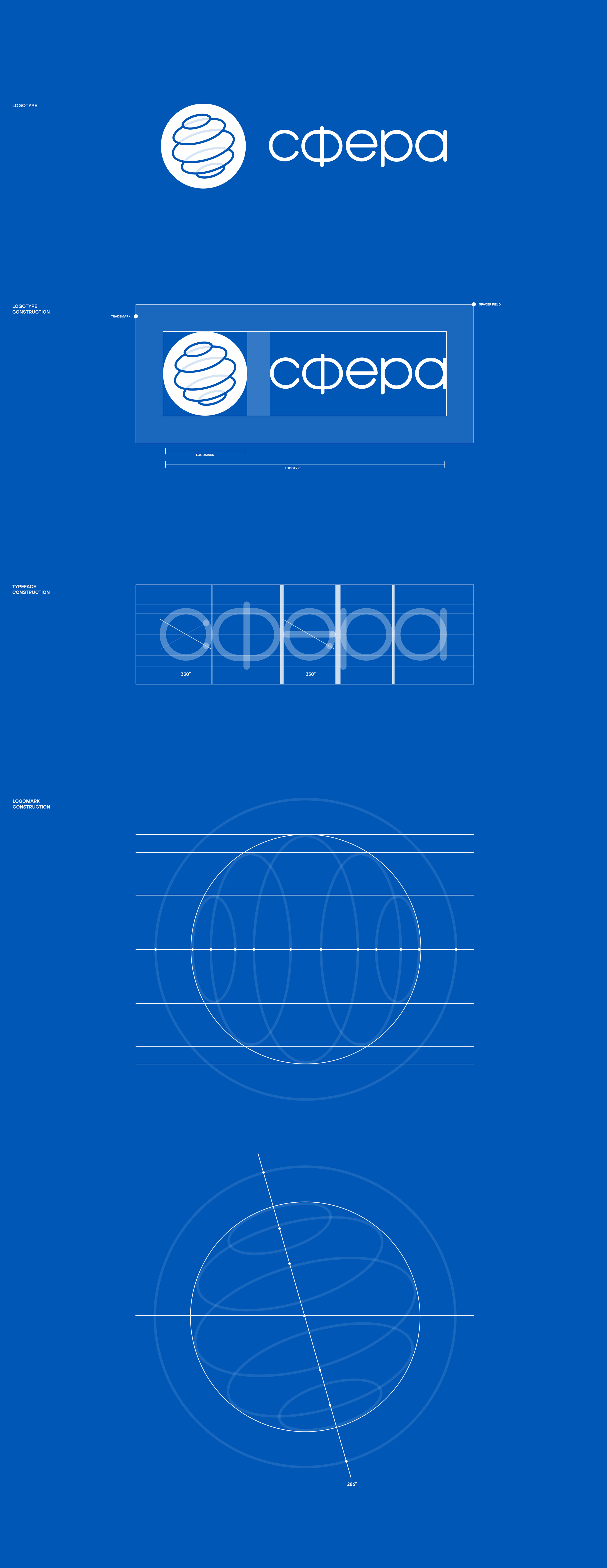Logo Design for Sphera — Изображение №3 — Брендинг, Графика на Dprofile
