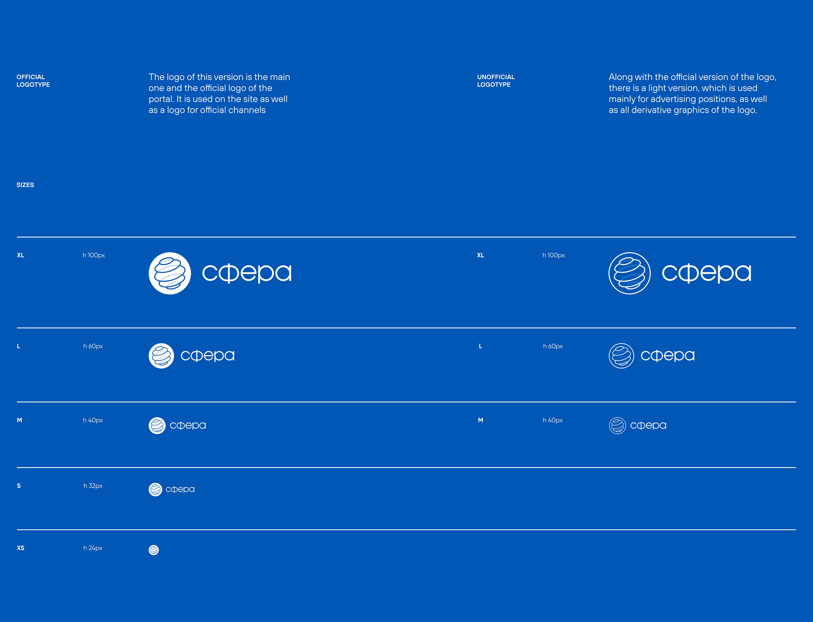 Logo Design for Sphera — Изображение №4 — Брендинг, Графика на Dprofile