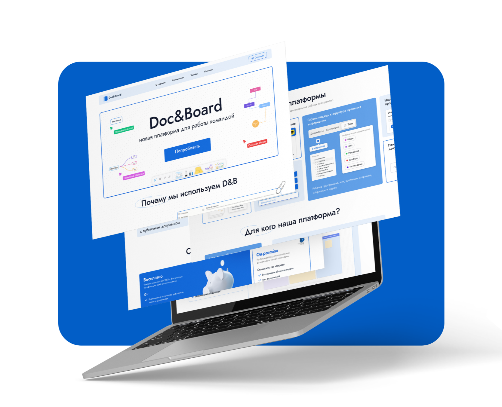 Лендинг для Doc&Board — Интерфейсы на Dprofile