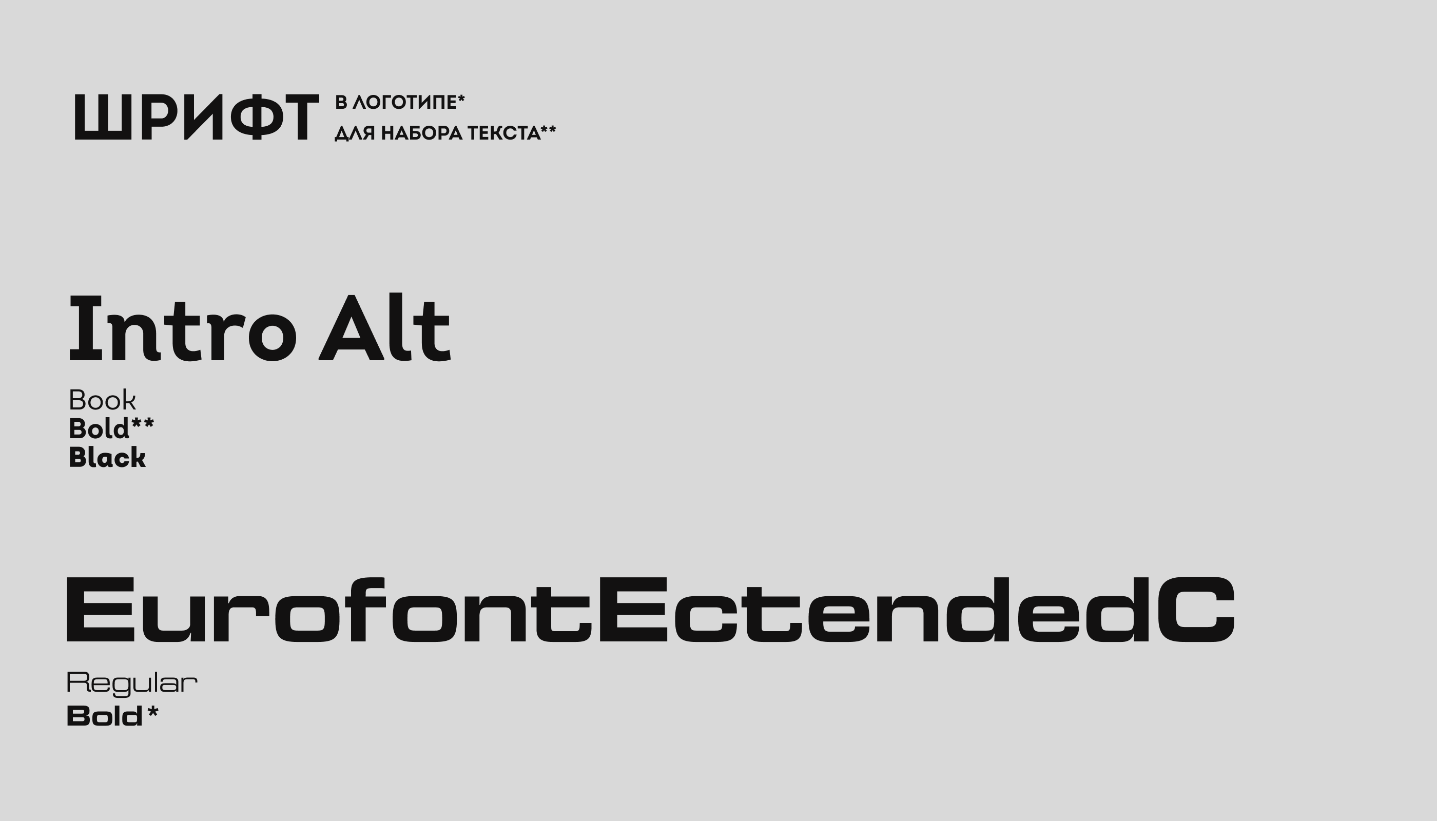 OCUFORM — Изображение №9 — Брендинг на Dprofile