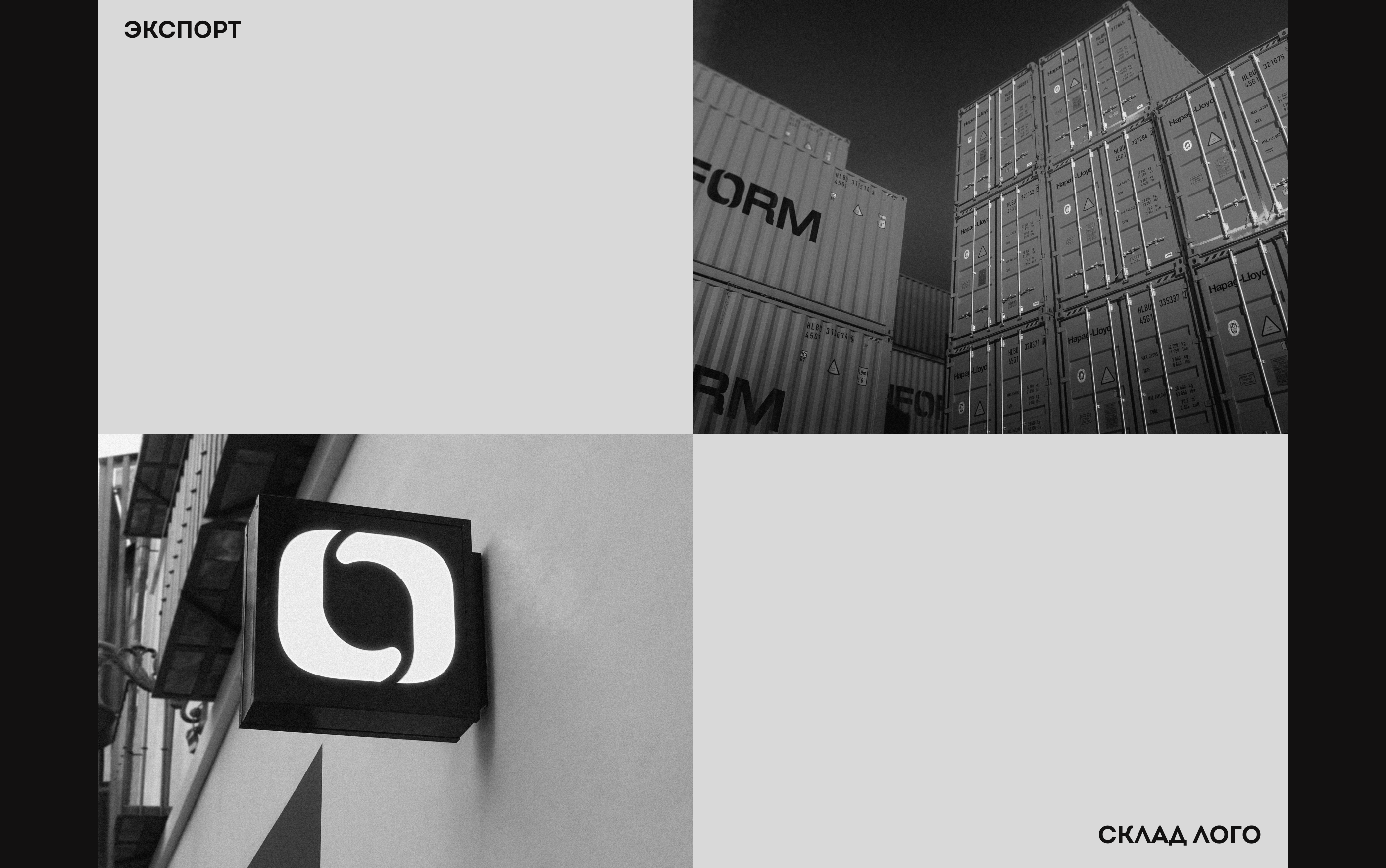 OCUFORM — Изображение №4 — Брендинг на Dprofile