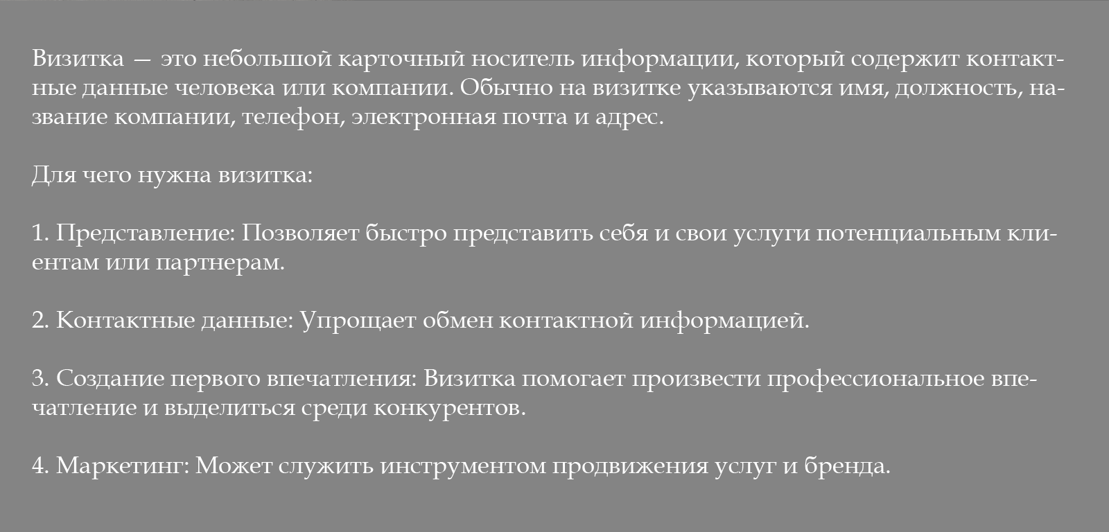 Разработка визитки для косметолога — Изображение №2 — Графика на Dprofile