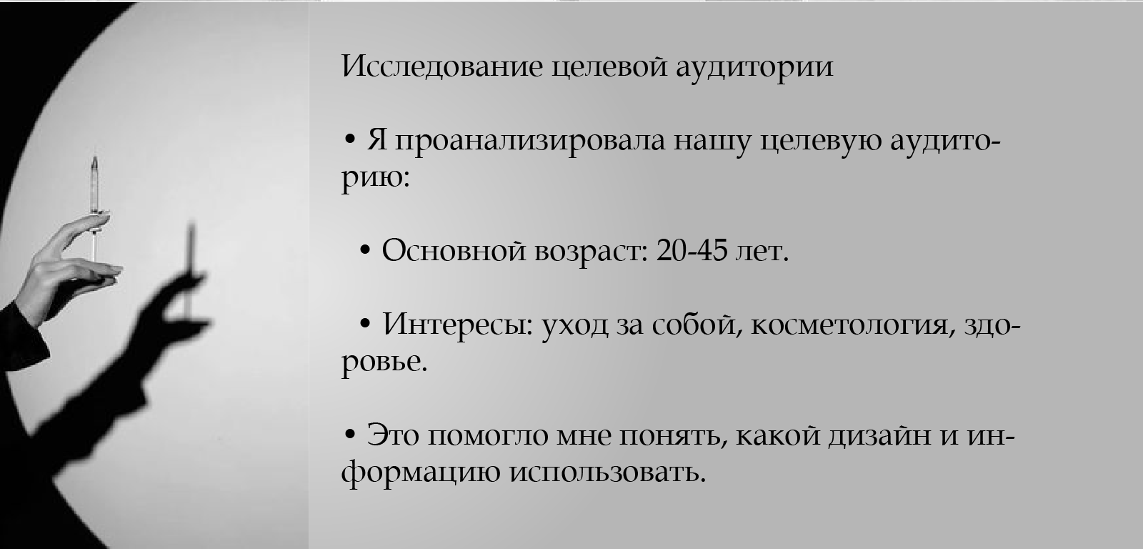 Разработка визитки для косметолога — Изображение №4 — Графика на Dprofile