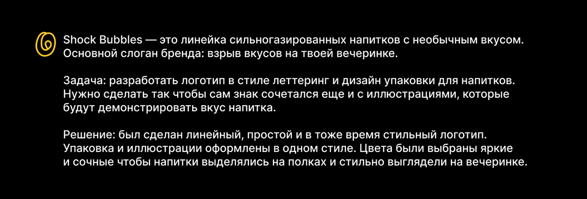Леттеринг / логотип — Изображение №2 — Брендинг, Графика на Dprofile