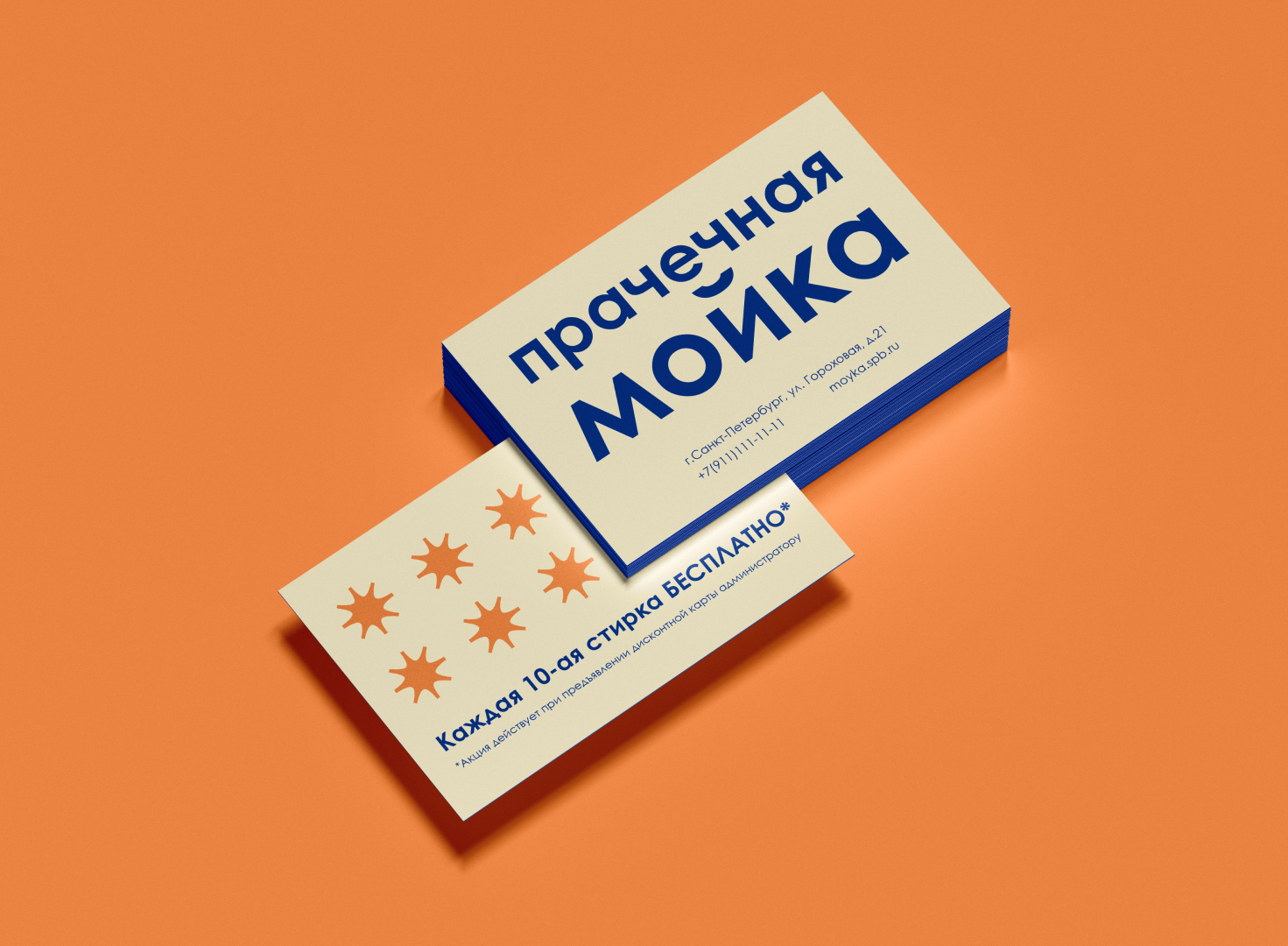 прачечная Мойка / Минималистичный лого — Изображение №11 — Брендинг, Иллюстрация на Dprofile