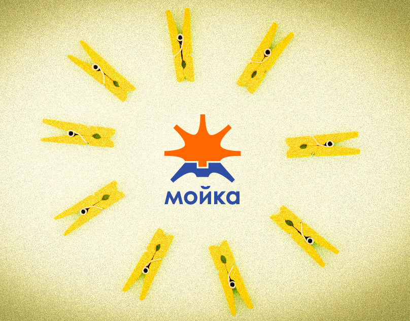 прачечная Мойка / Минималистичный лого — Изображение №1 — Брендинг, Иллюстрация на Dprofile