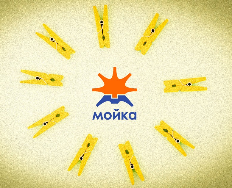 прачечная Мойка / Минималистичный лого на Dprofile