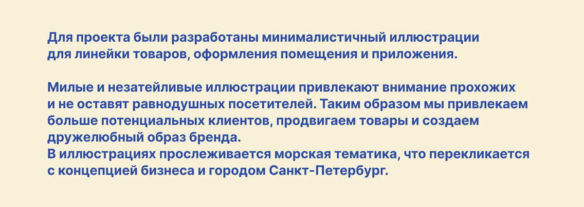 прачечная Мойка / Минималистичный лого — Изображение №7 — Брендинг, Иллюстрация на Dprofile